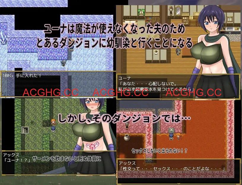 【RPG/AI汉化/MTool】新婚妻子尤娜与NTR地下城【电脑/1.2G】