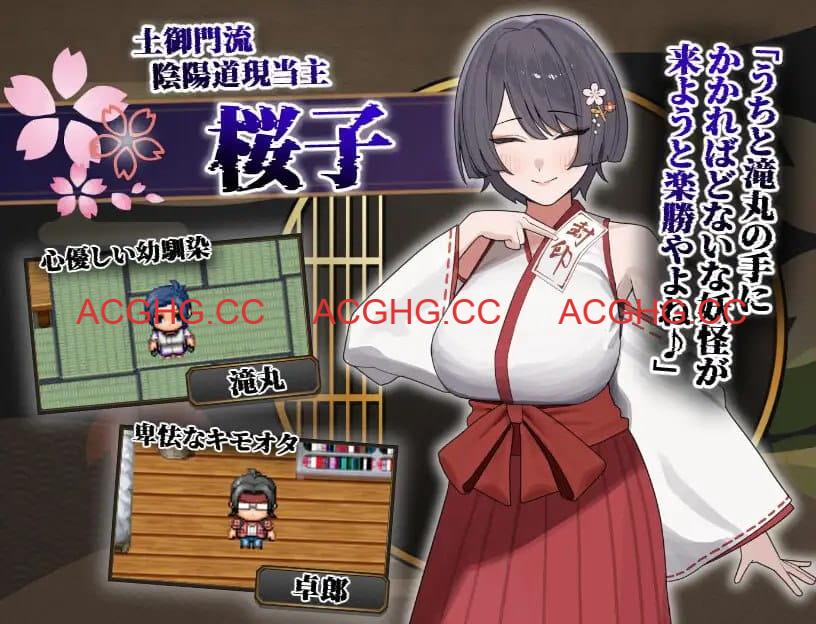 【精品RPG/AI汉化/MTool/NTR】樱子被夺走的故事v1.1【电脑/1.4G】
