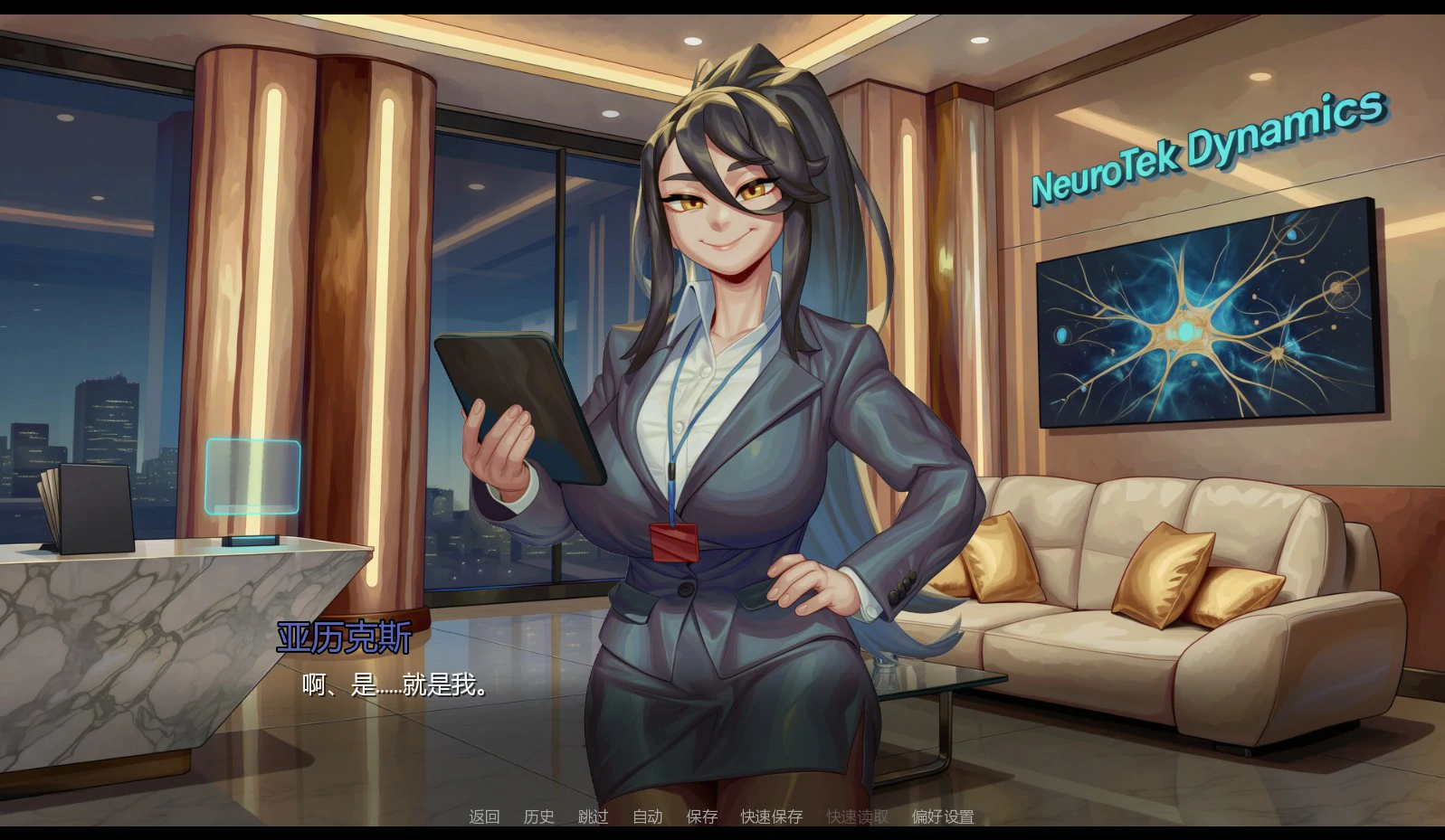 【欧美SLG/AI汉化/扶她】无法登出-扶她VR支配0.4 AI汉化版【PC+安卓/1.9G/更新】Logout Denied: How I, the Beta Tester, Became Trapped in a Futanari-Dominated VR Simulation [v0.4]