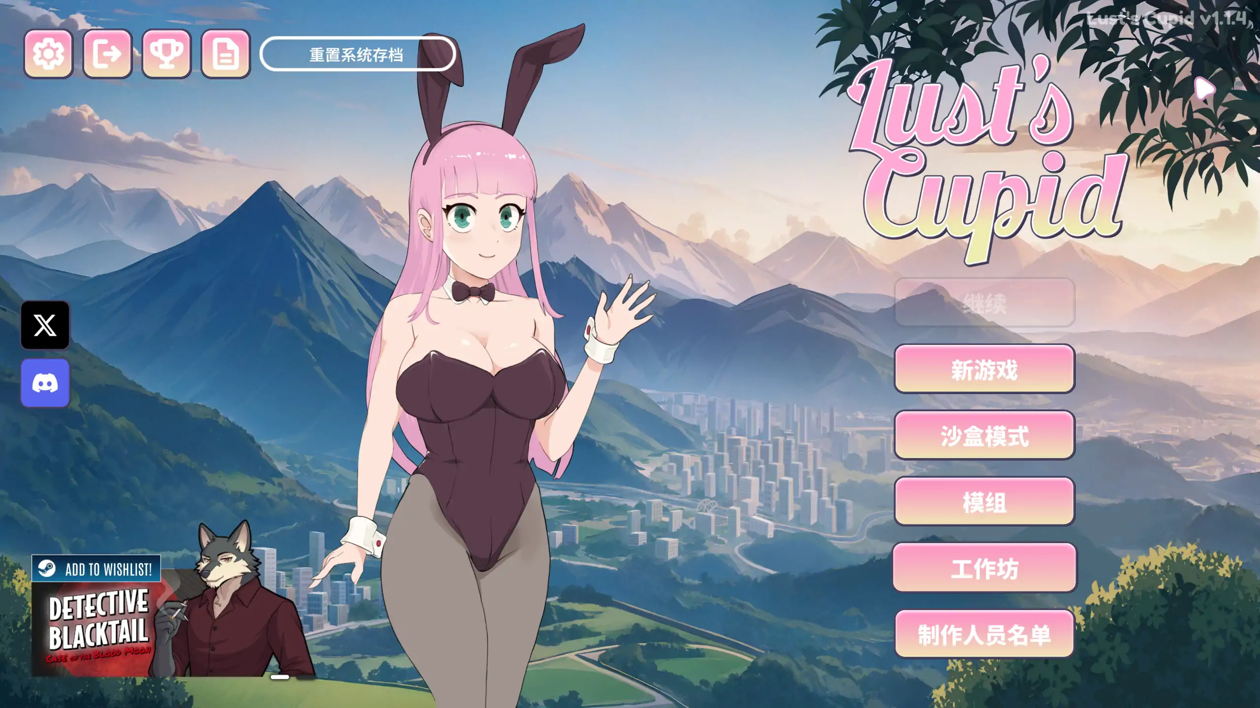 【欧美SLG/官方中文/后宫】 欲望丘比特v1.2.9 官方中文【PC+安卓/2G/更新】 Lust’s Cupid(别名：爱欲丘比特)
