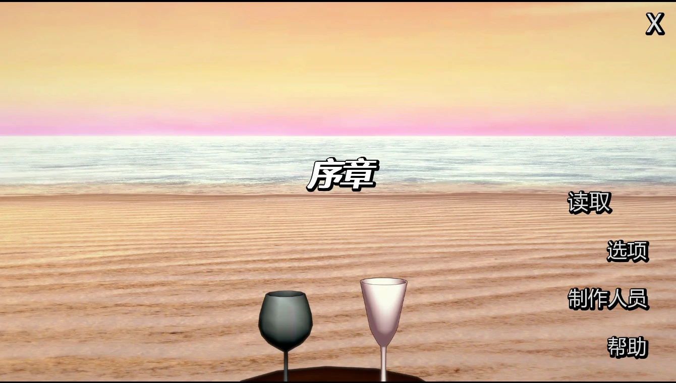 【日系SLG/AI汉化/后宫】英雄后宫度假村0.4.1 AI汉化版【PC+安卓/0.9G/更新】Heroic Harem Resort [v0.4.1]