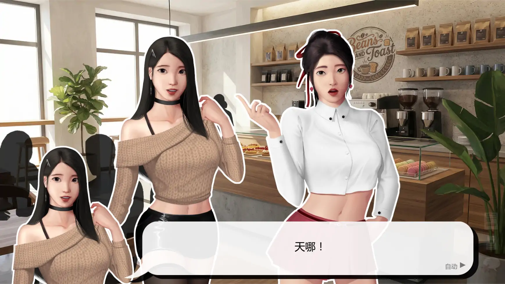 【亚洲SLG/AI汉化/图库解锁】灰姑娘的玻璃项圈0.13 AI汉化版【PC+安卓/2.1G/更新】Cinderella’s Glass Collar [v0.13]