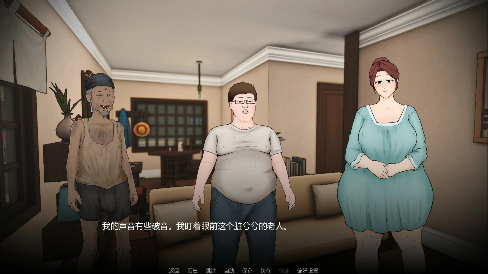【日系SLG/AI汉化/2D】假期捣蛋鬼0.1.3 AI汉化版【PC+安卓/2.3G/更新】Holiday Homewrecker [v0.1.3]