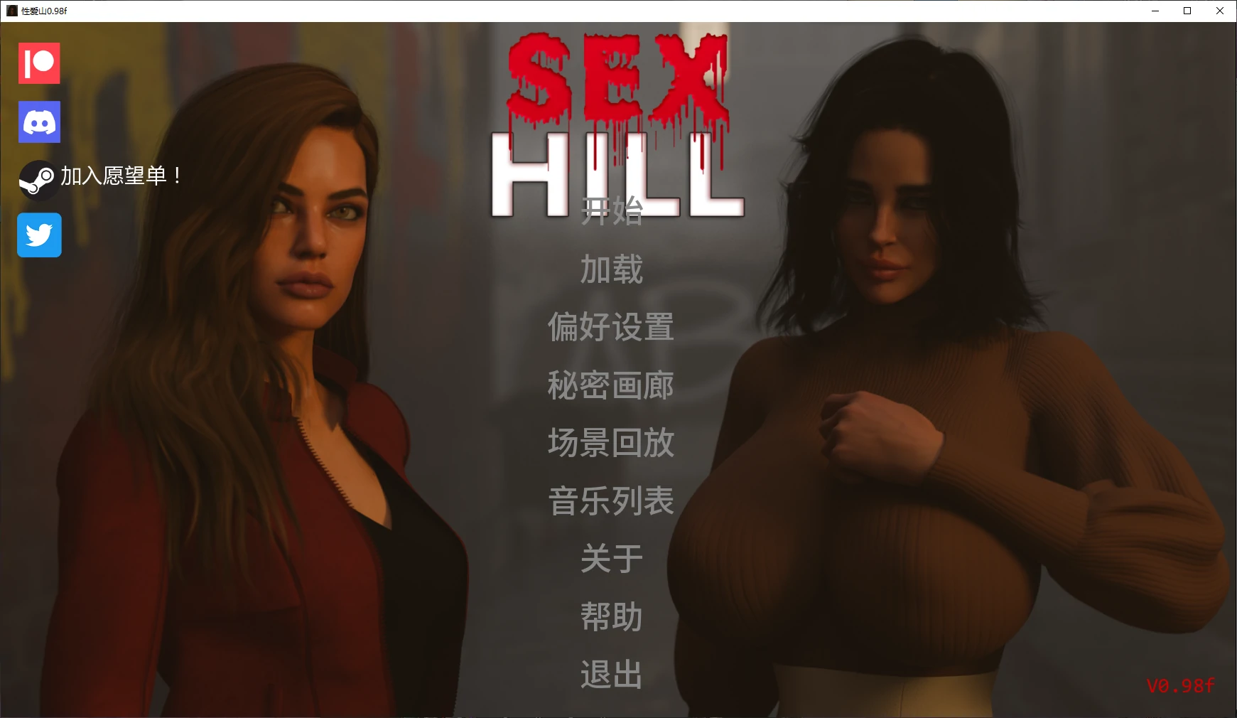 【欧美SLG/AI汉化/沙盒】 性爱山v1.0 AI汉化版【PC+安卓/2.71G/更新】Sex Hill [v1.0]