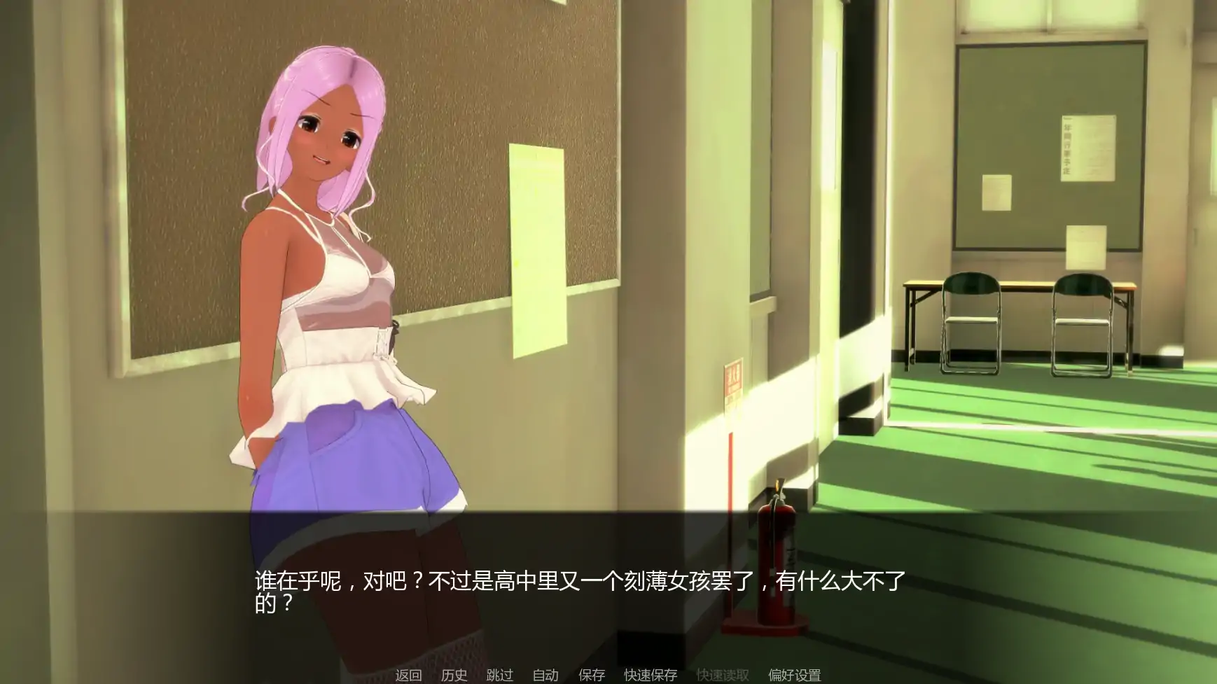 【日系SLG/AI汉化/后宫】黑帮派对0.2.4 AI汉化版【PC+安卓/3.2G/更新】Gangsta Party [v0.2.4]
