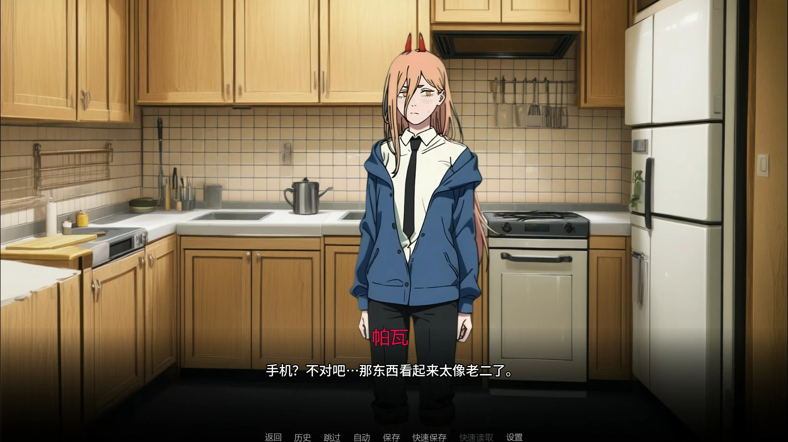【日系SLG/AI汉化/同人】链锯人生0.80 AI汉化版【PC+安卓/1.6G/更新】Living with Chainsaw [v0.80]