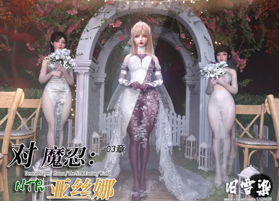 [3D漫画]对魔忍亚丝娜 01-06 最终章-美少女黑丝美腿足交[2.64G]