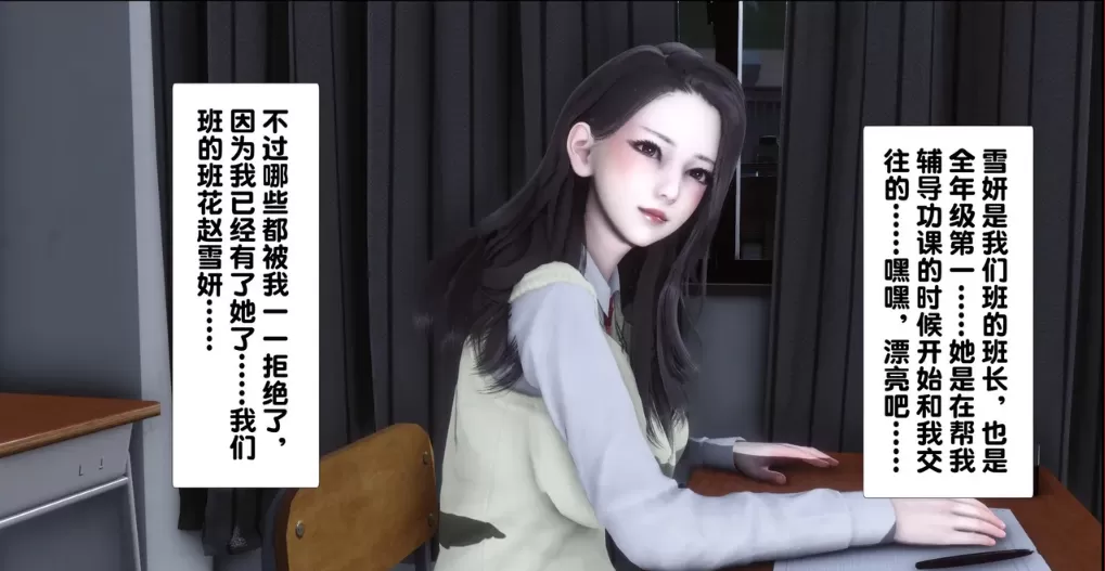[3D漫画]淫欲全家桶第一部01-23+淫欲全家桶第二部01-13+番-人妻NTR堕落叠罗汉[6.77G]