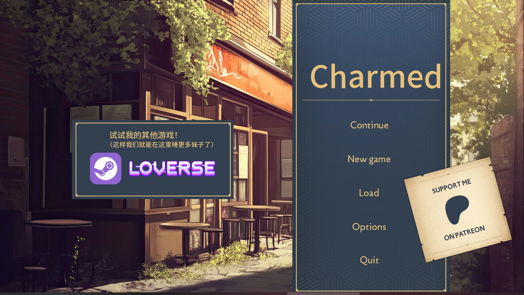 【欧美SLG/AI汉化/同人】魅惑0.0.15.5 AI汉化版【PC+安卓/1.8G/更新】Charmed [v0.0.15.5]