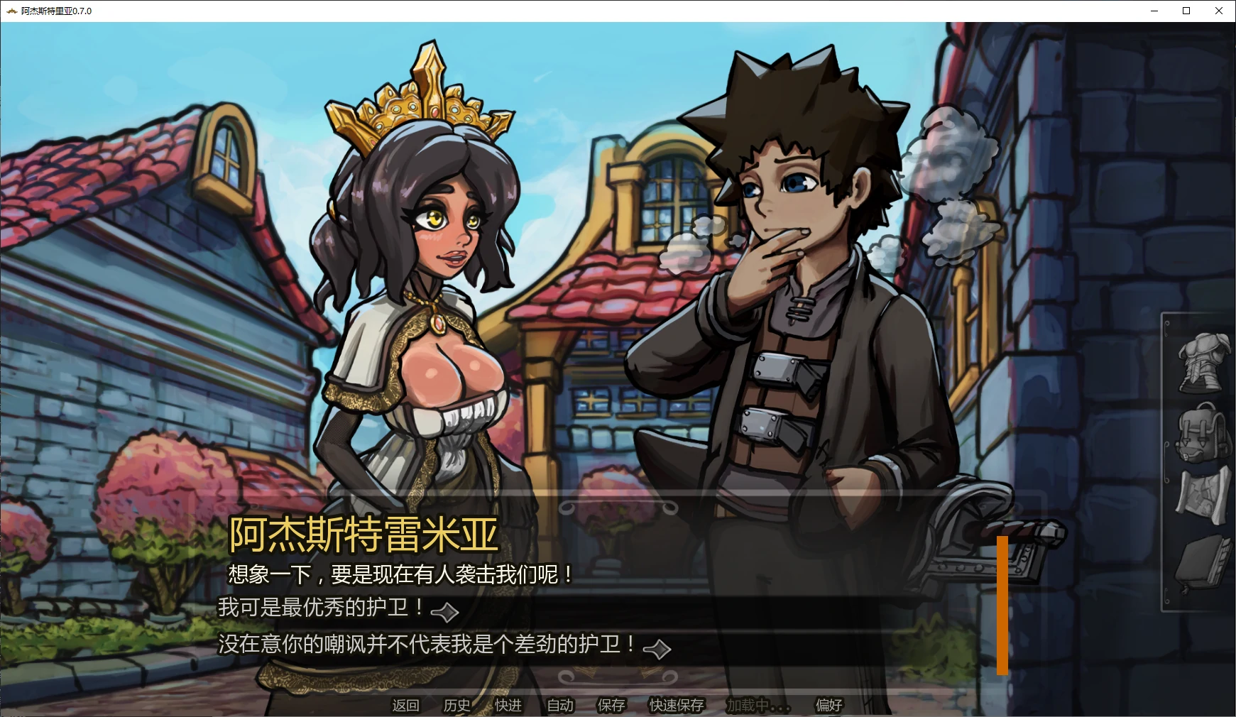 【欧美SLG/AI汉化/2D】阿杰斯特里亚0.8.0 AI汉化版【PC+安卓/5.7G/更新】Ajestremia [v0.8.0]