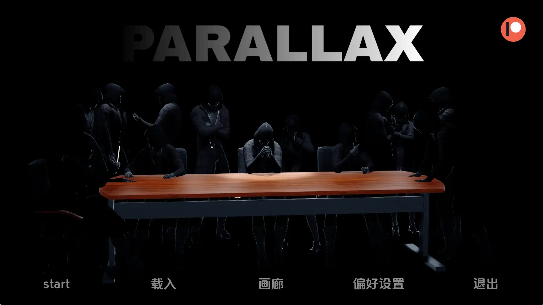 【亚洲SLG/AI汉化/后宫】视差v0.2 AI汉化版【PC+安卓/1.36G/更新】Parallax